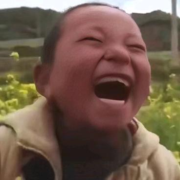 累了么！