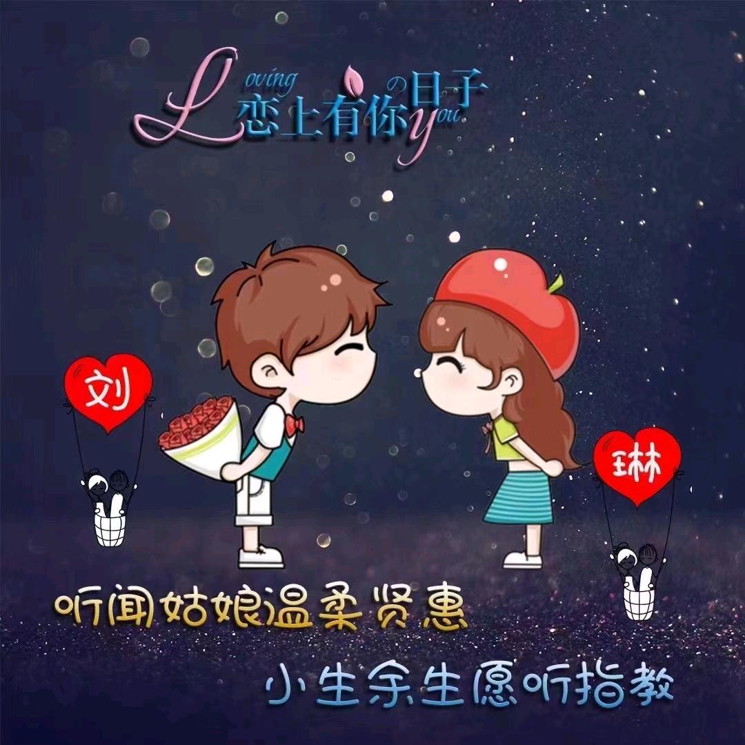 陈语