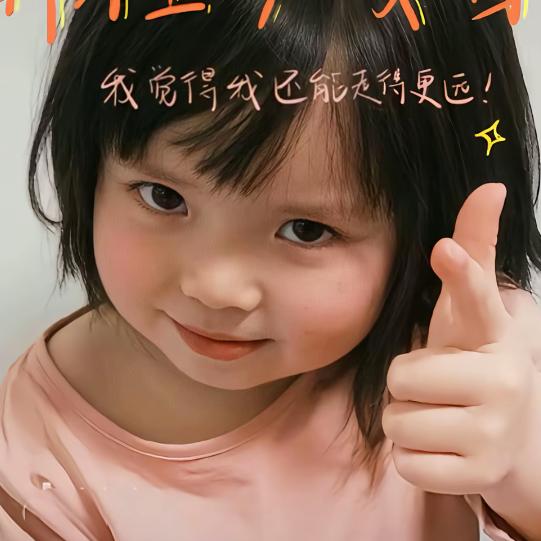 吃柚子不吃虾线