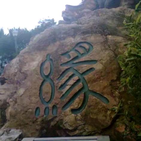 客车驾驶员@银辉💞哥