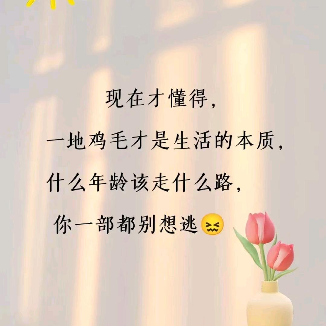 丬仙女の許愿池