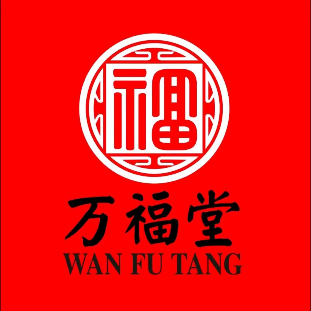 万福堂罗盘厂Li