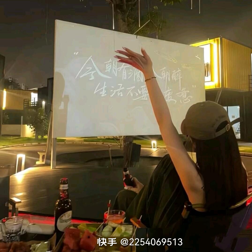 爱本兮。爱生活