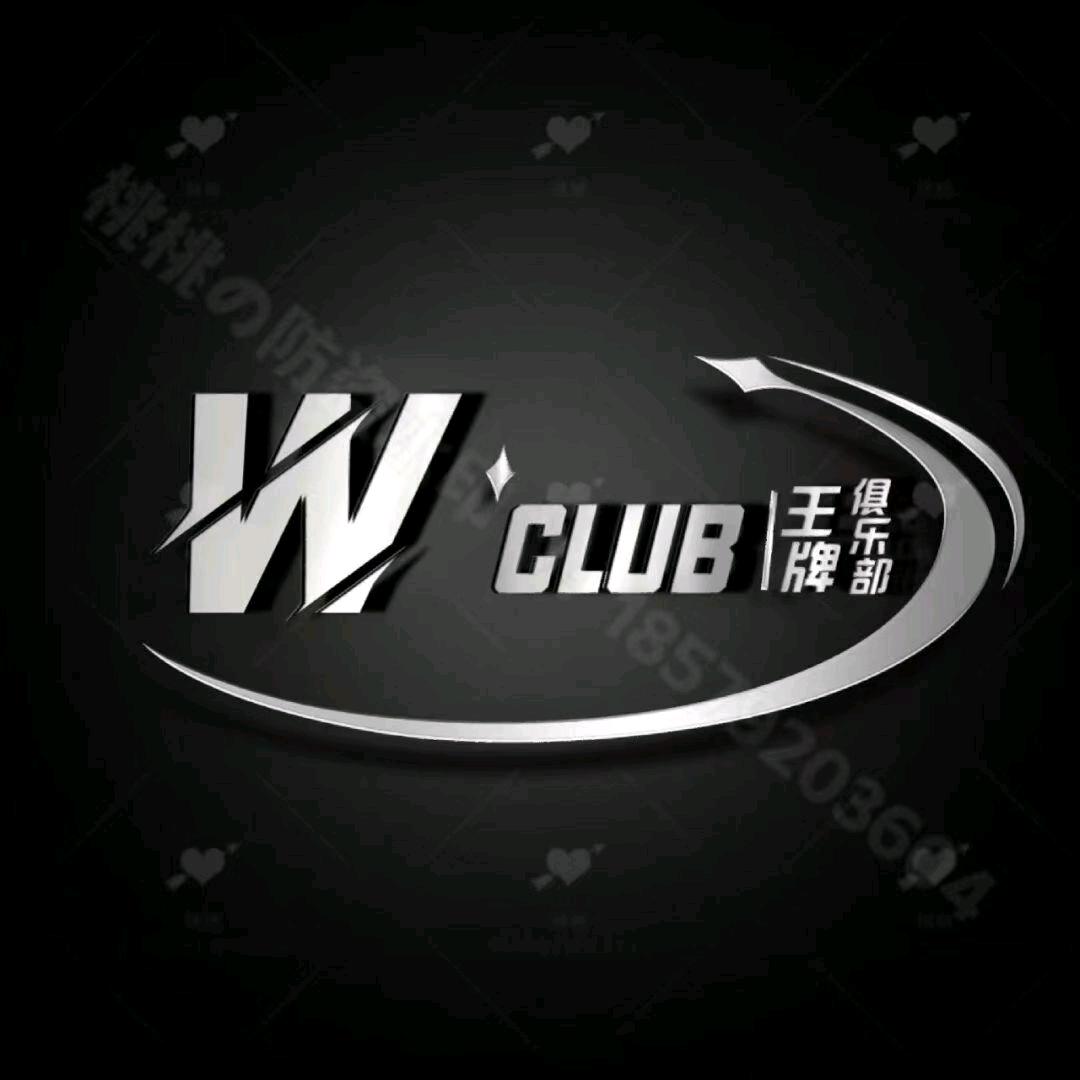 华子趣逝了·W
