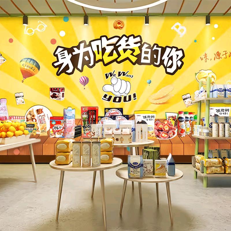 晓晓零食精选