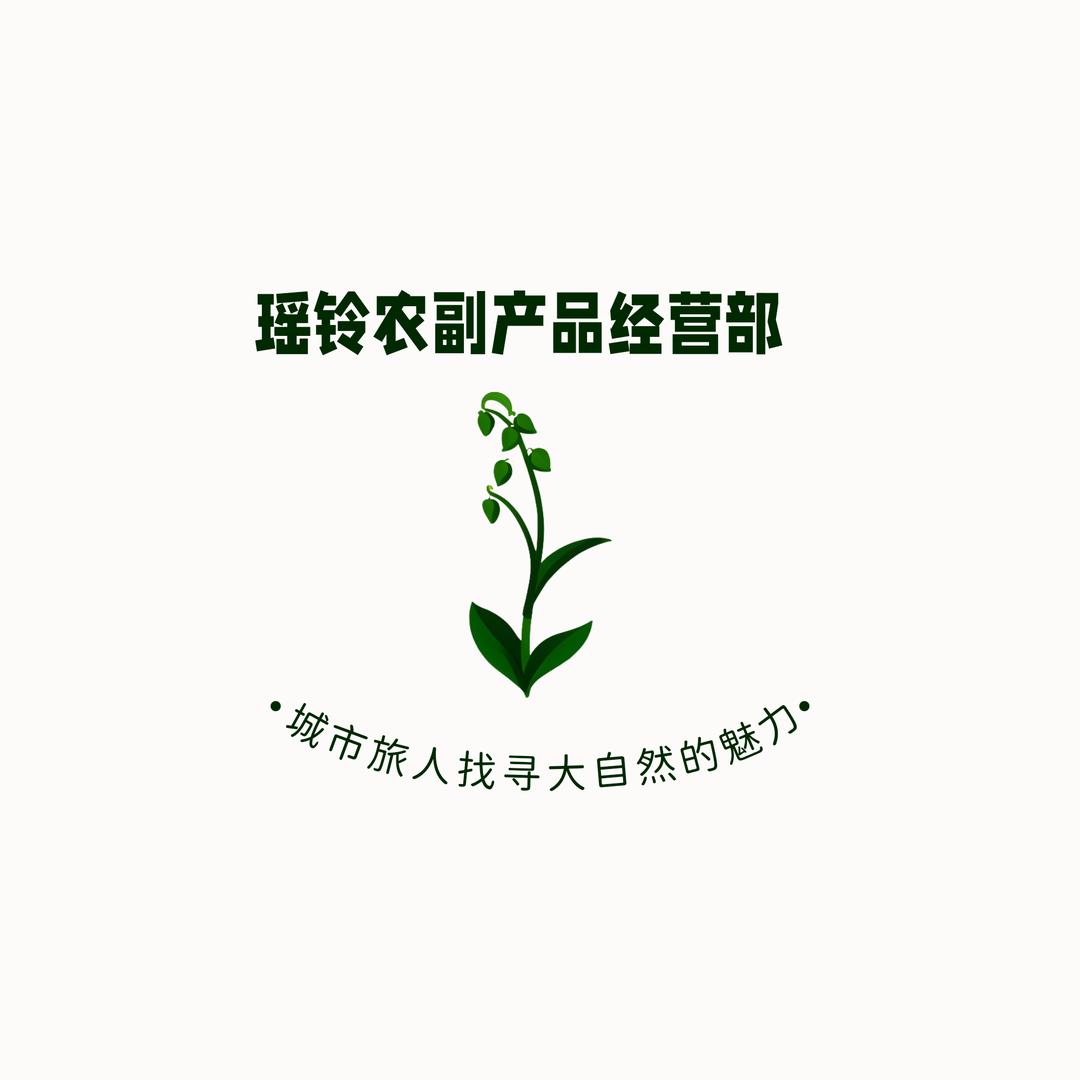 瑶铃好物分享优品店