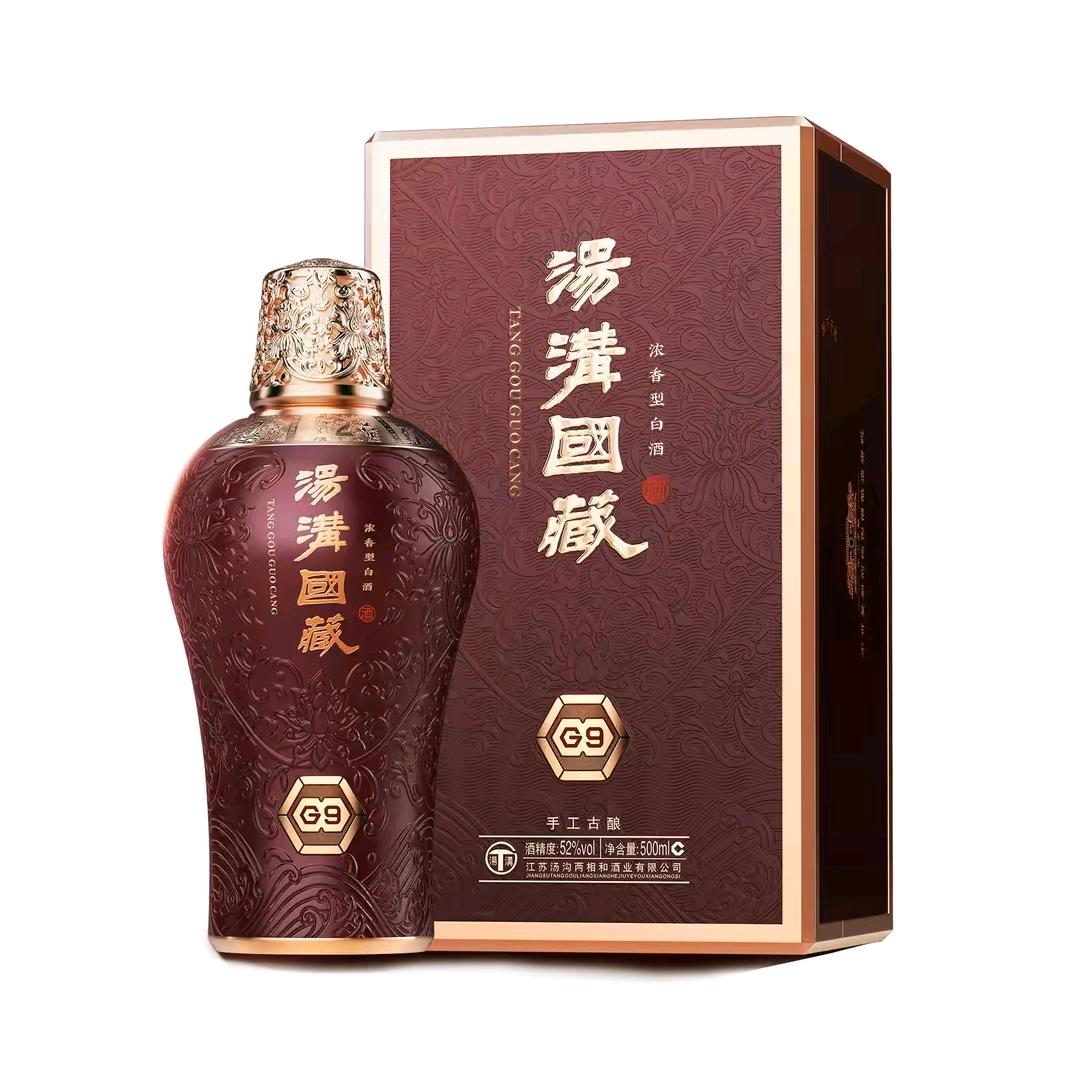 江苏名酒汤沟专场