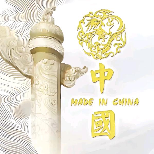 马铭哦