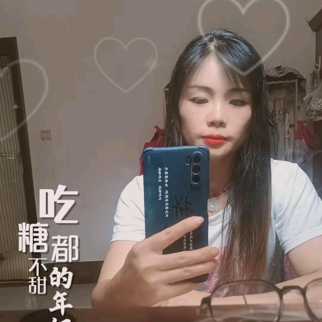 别碰我心❤️