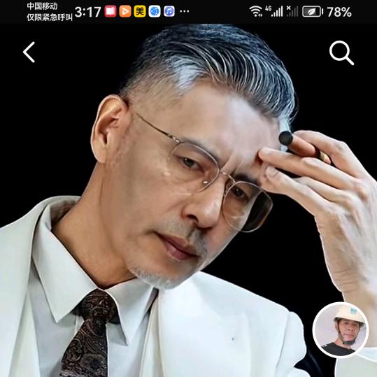 开心大叔