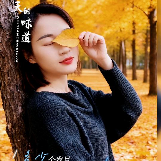 黑名单的故事