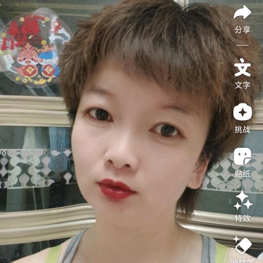 小酒妹辣妹