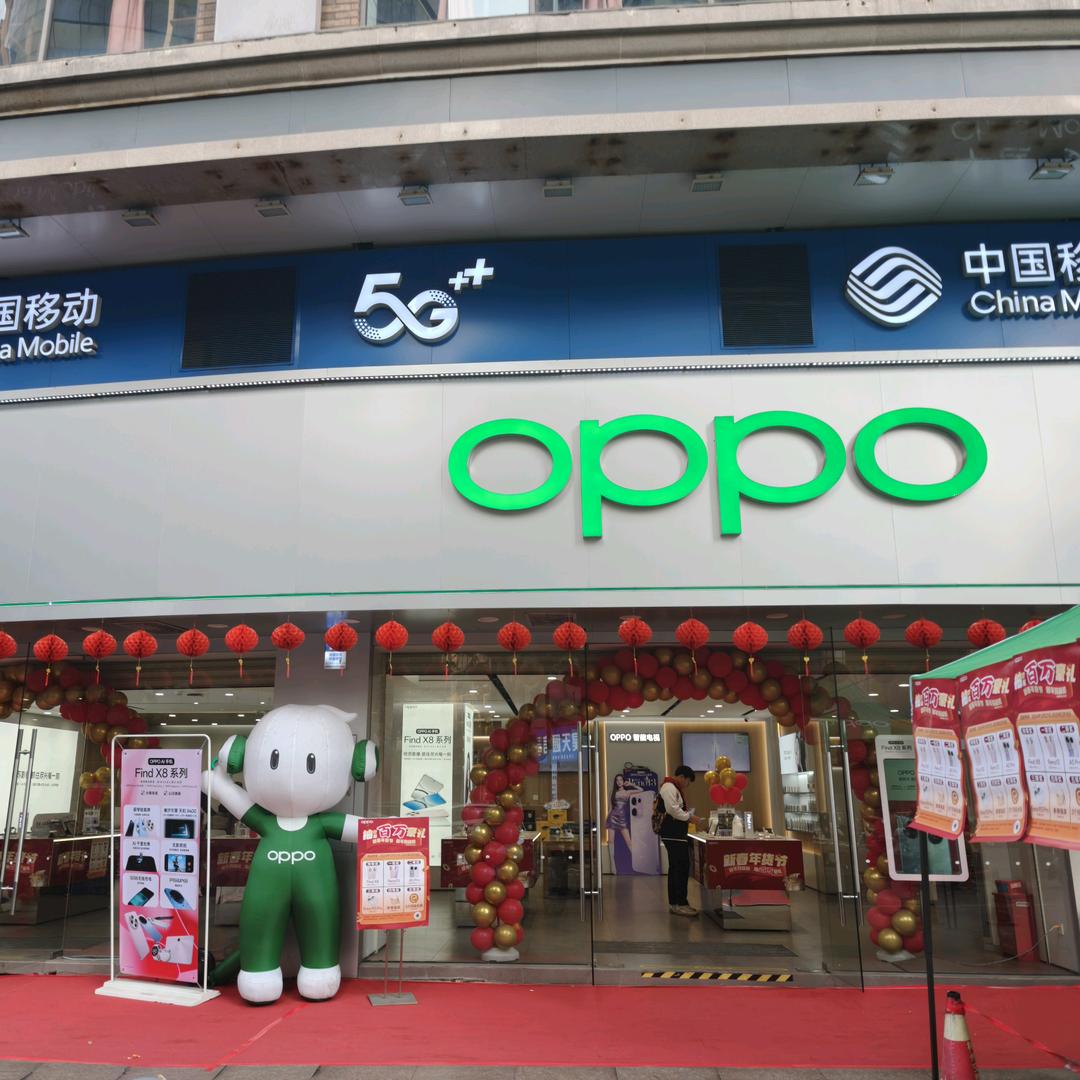 OPPO授权体验店（柳州城中公园星河店）