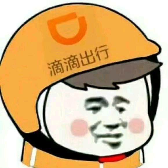 顺风车-代抢