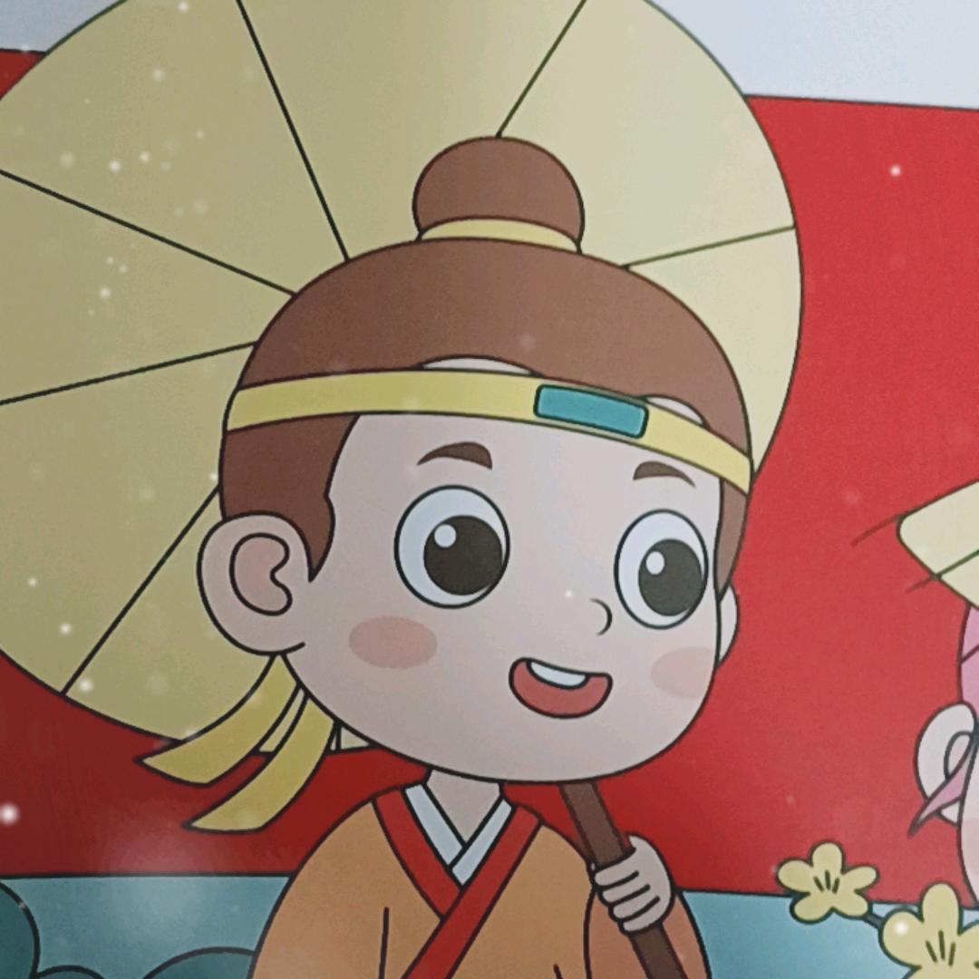 一起来@