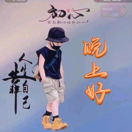 家是温暖的港湾.