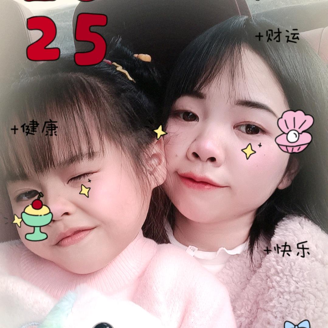 Tang💗