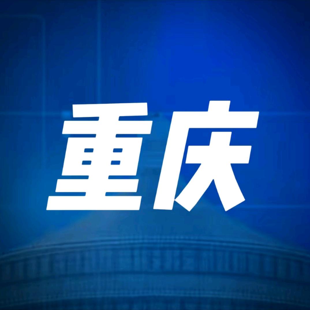 渝都视频