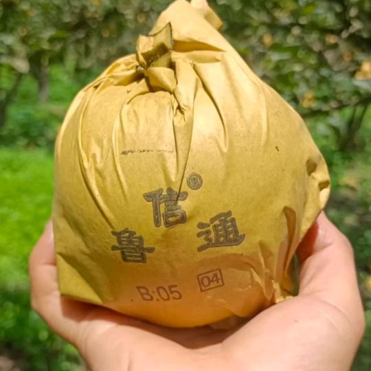 叫我靓仔。