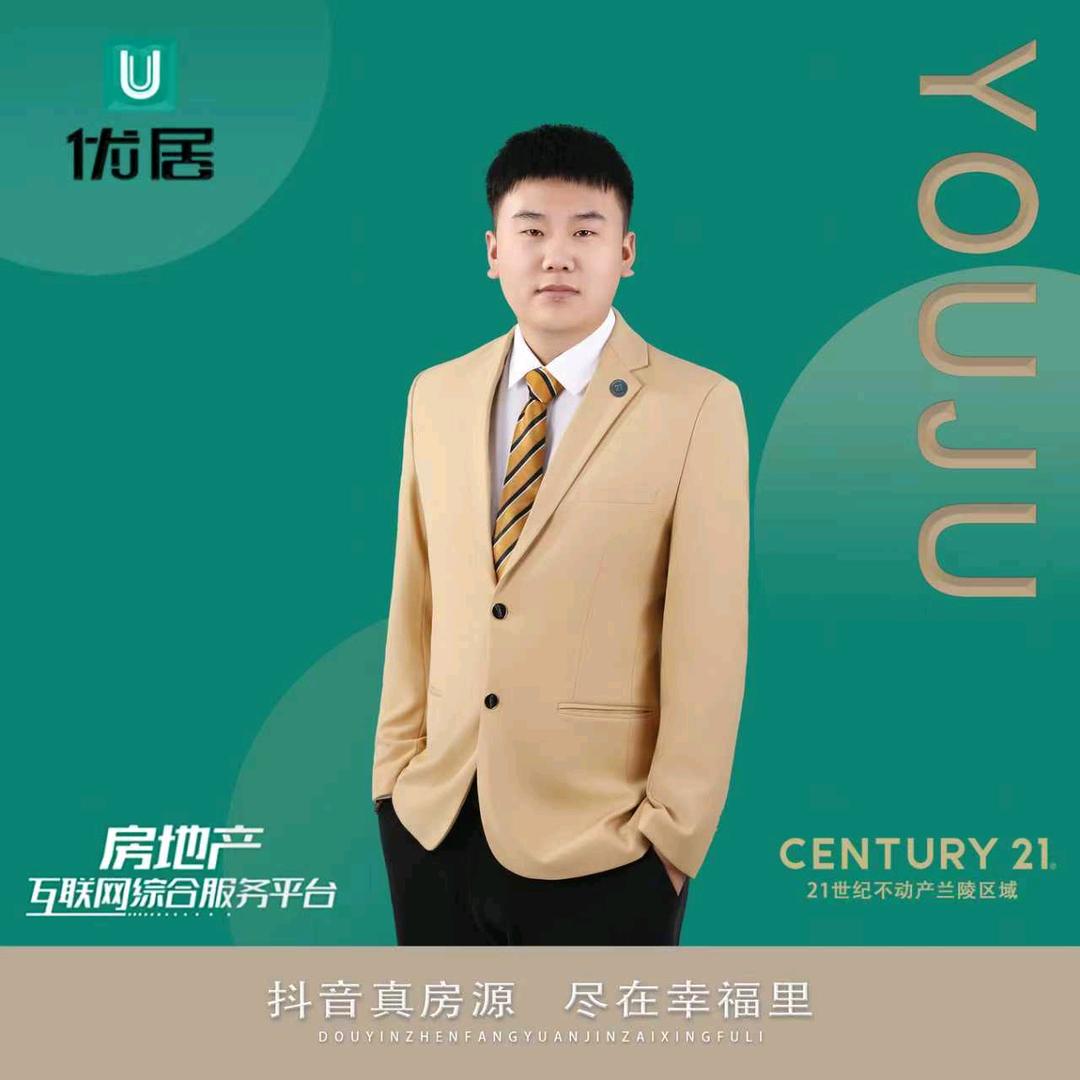 兰陵小磊选房😎