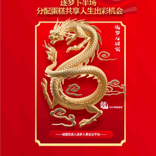 为国而战为利而来