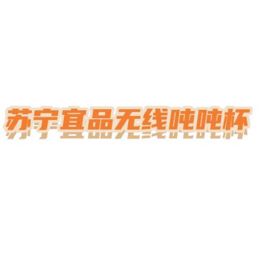 songxiaoyude30
