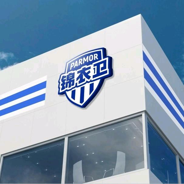 PARMOR锦衣卫车膜