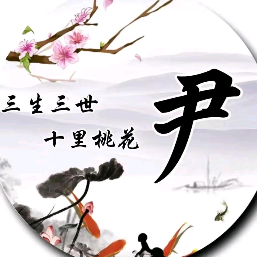 龍行天下🇨🇳