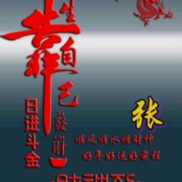 厚德(^～^)载物/拒私聊