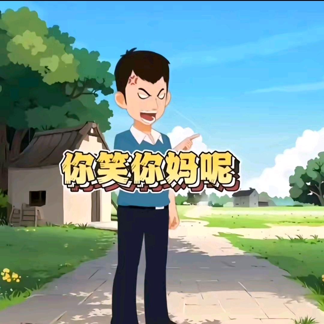 小艹动画