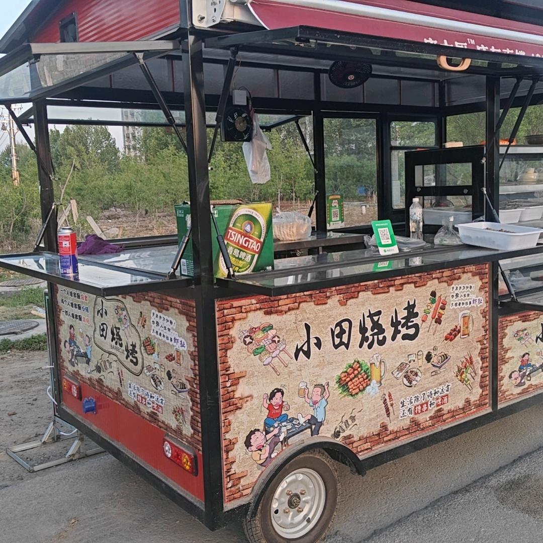 小田烧烤