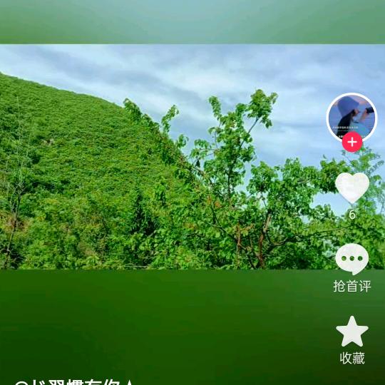 满天星✨陈ꦿএ᭄