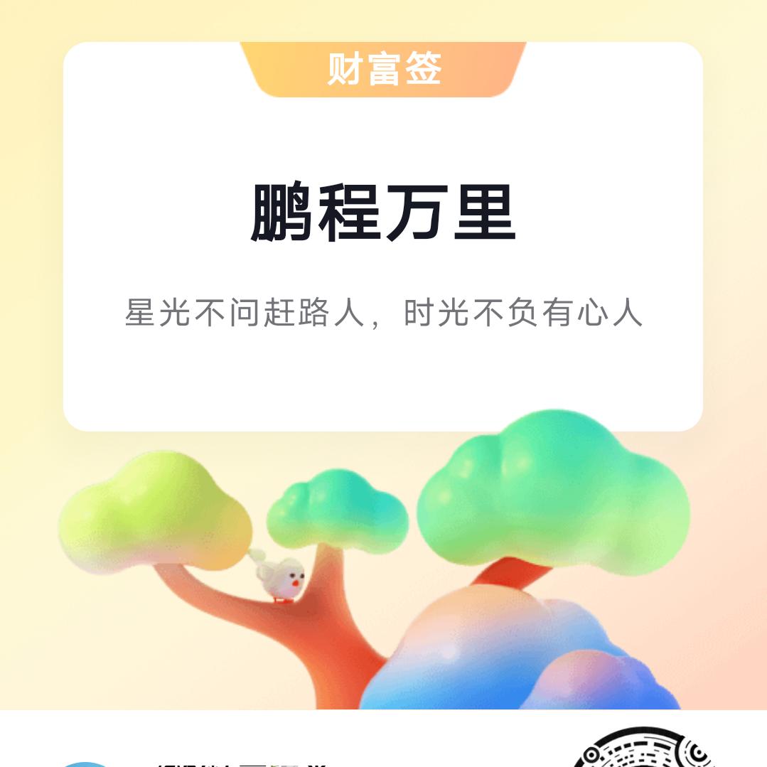 袁来不来
