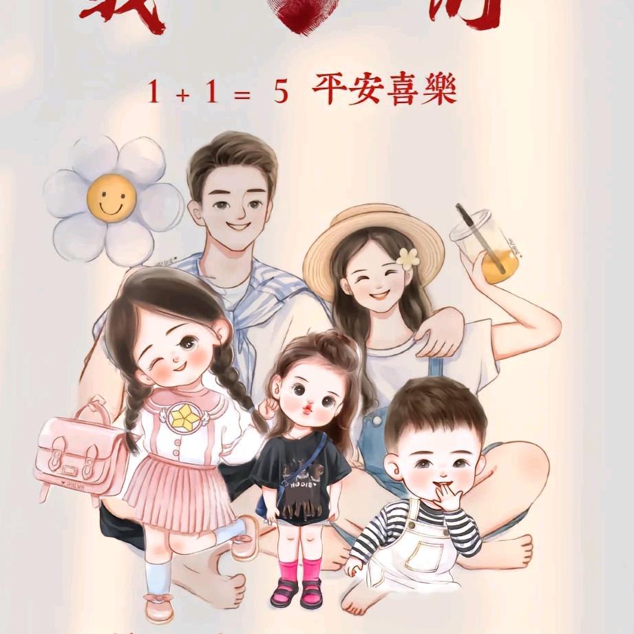 小胡