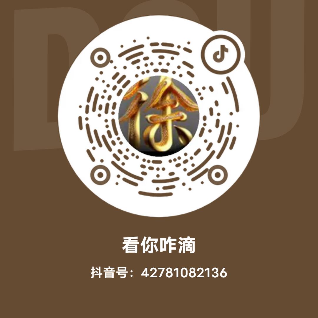 你真舔个大逼脸要礼物