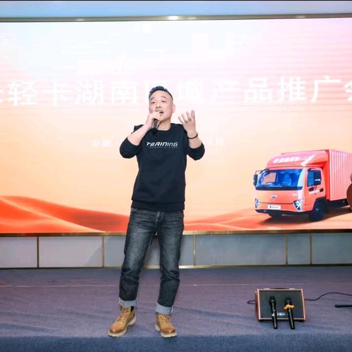 零米轻卡-老唐