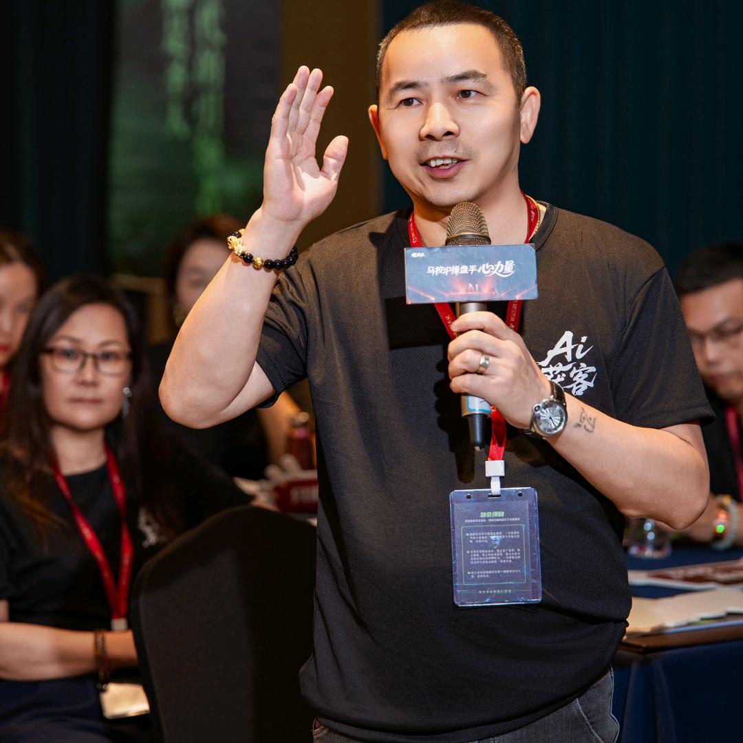 群哥说实话