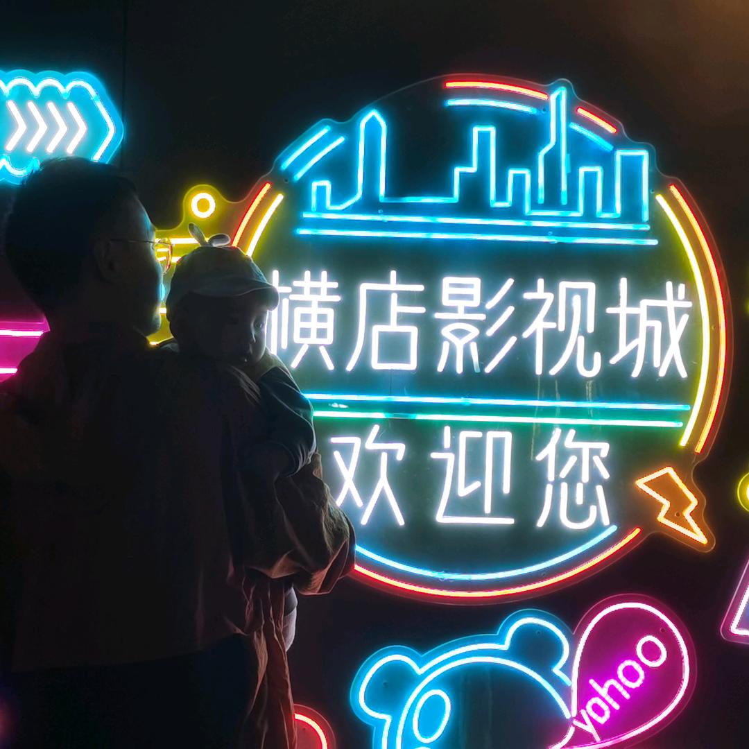 财神爷的小跟班