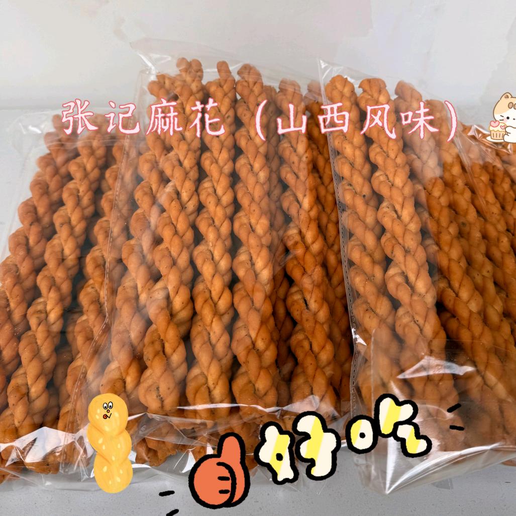 蒲城酥脆源麻花加工坊
