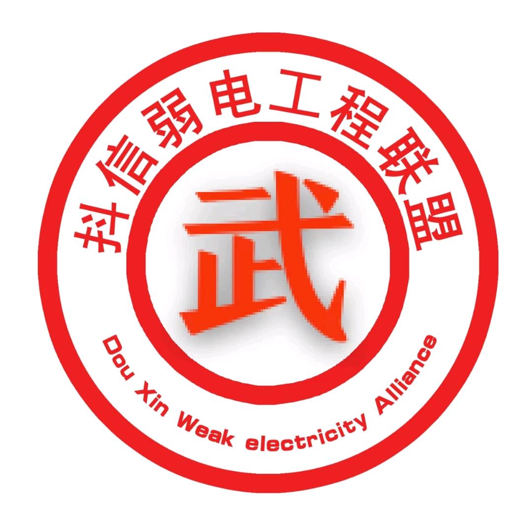 稳男【抖信团】