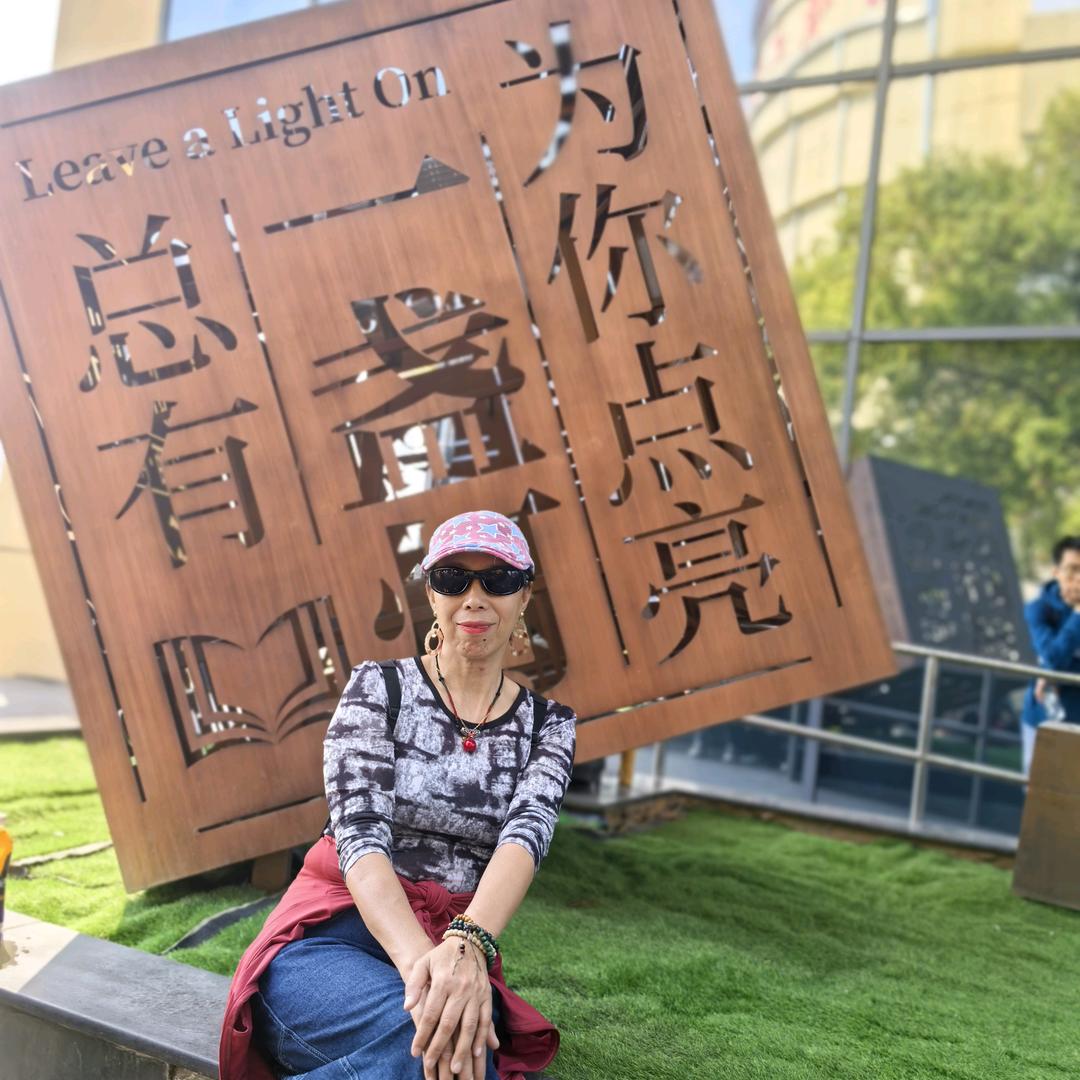 梅子