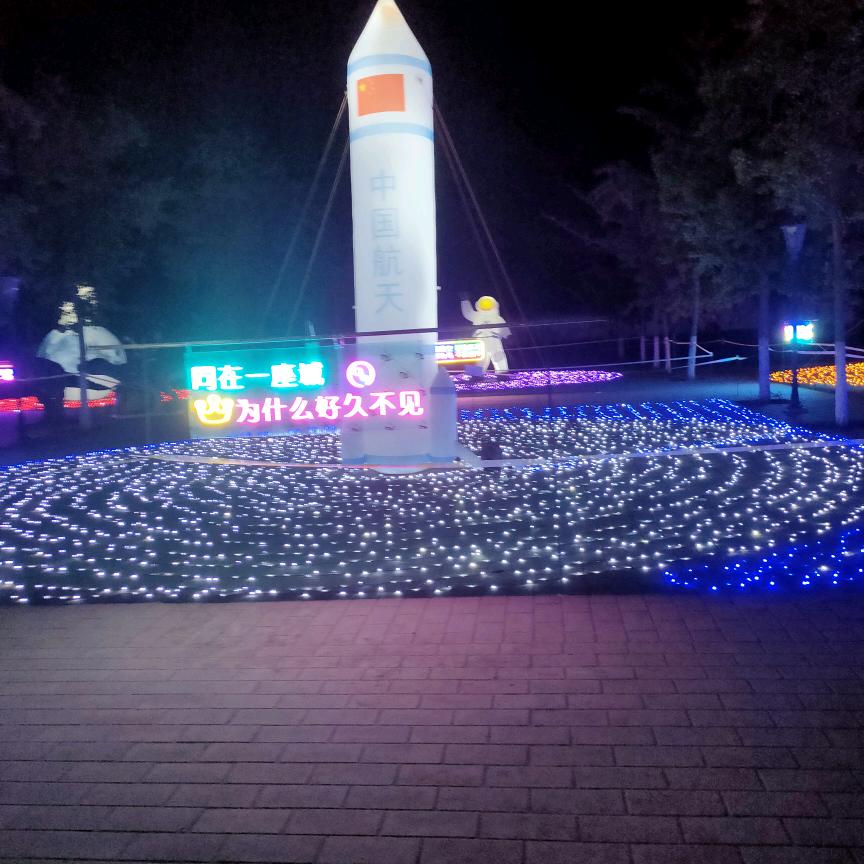 ，天行健