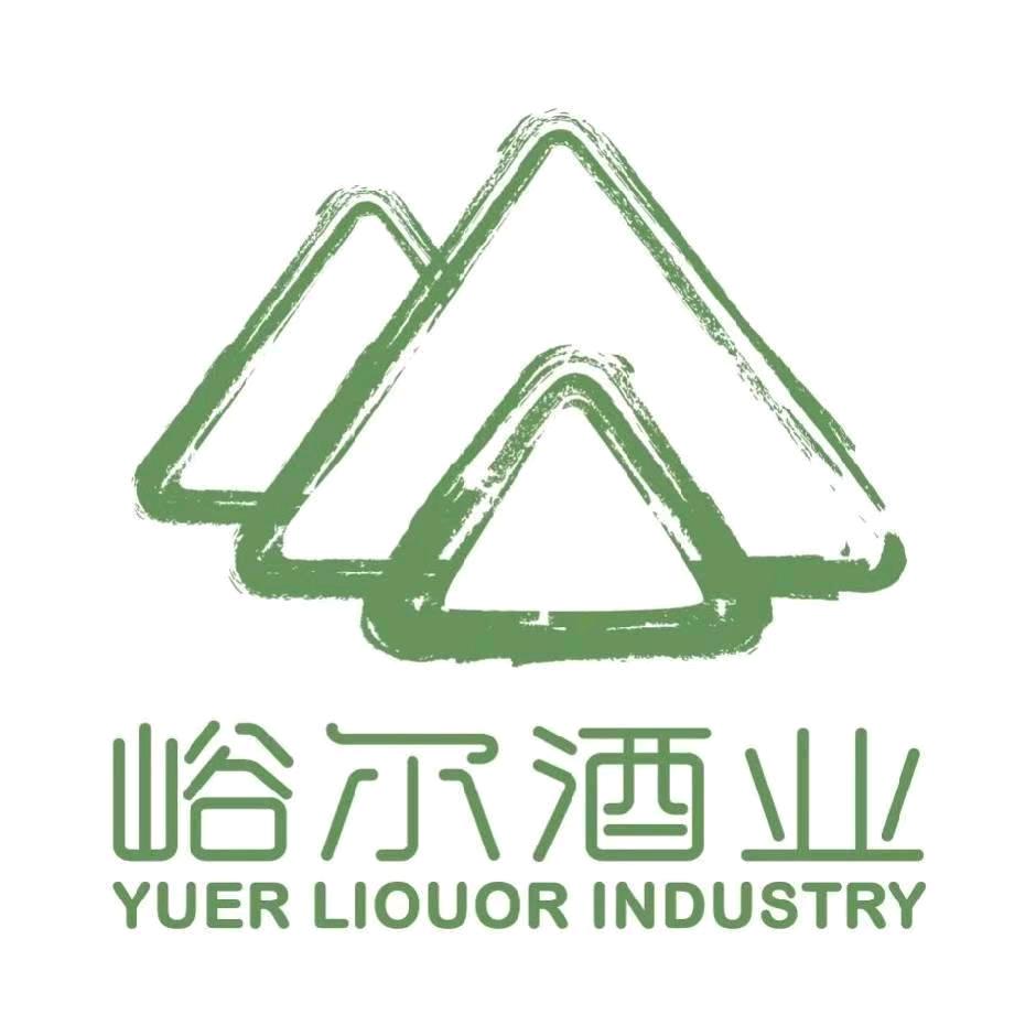 河北峪尔酒业有限公司企业店