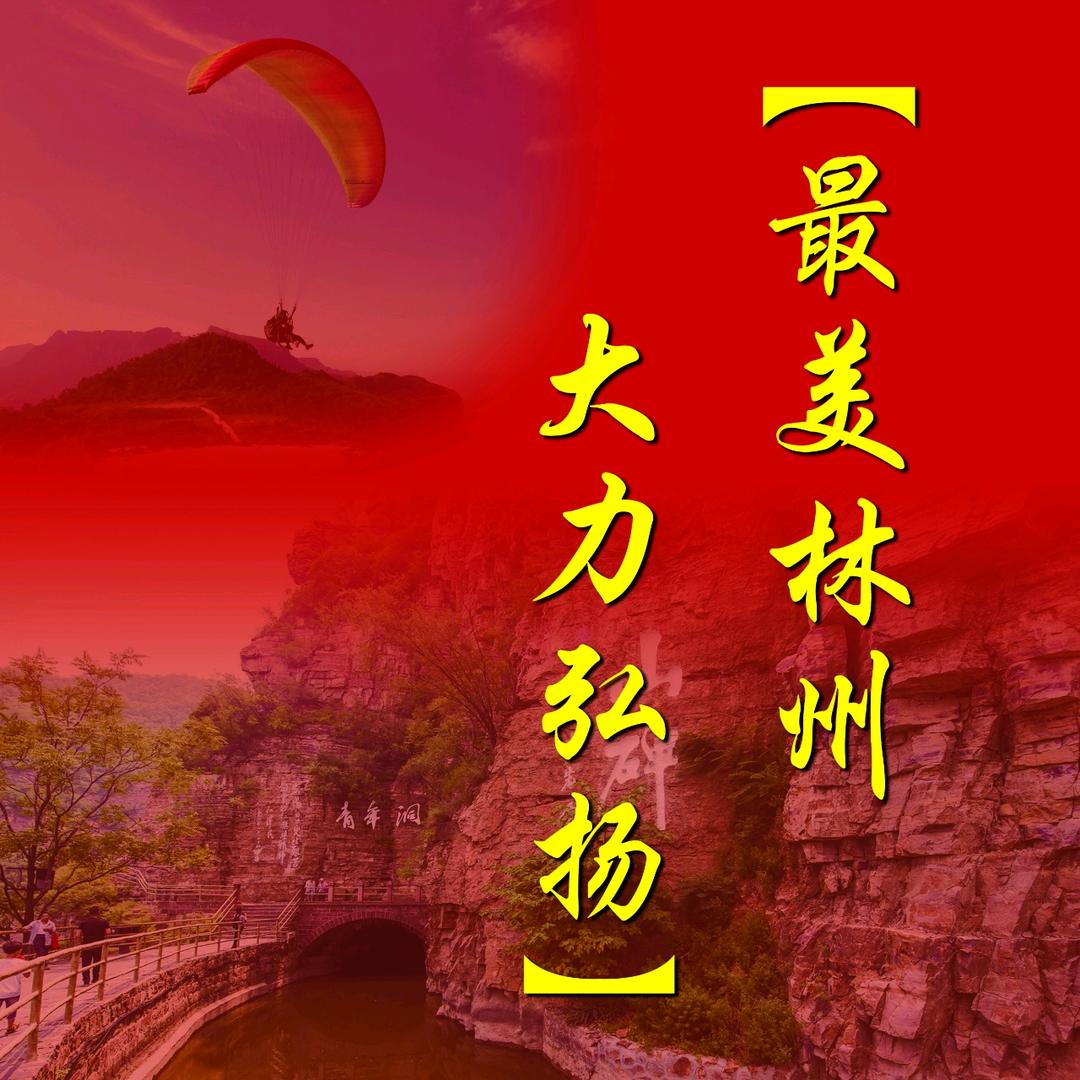 弘扬商贸  大柳滩村