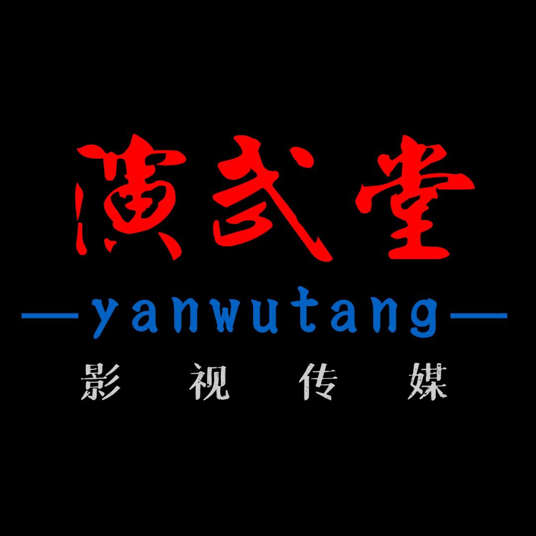 中学生《少儿功夫春晚》组委会