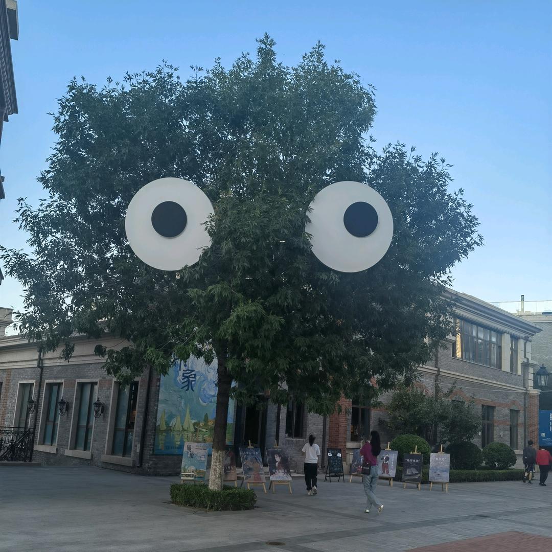 👀
