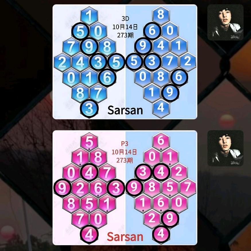 Sarsan