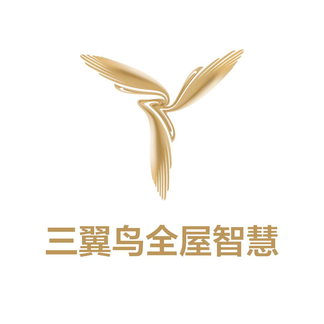 三翼鸟全屋智慧（呼市金盛总店）