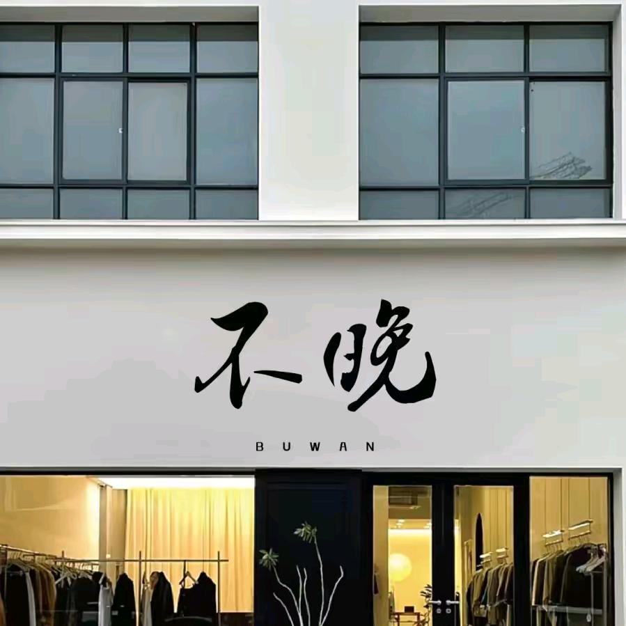 哈哈🍁
