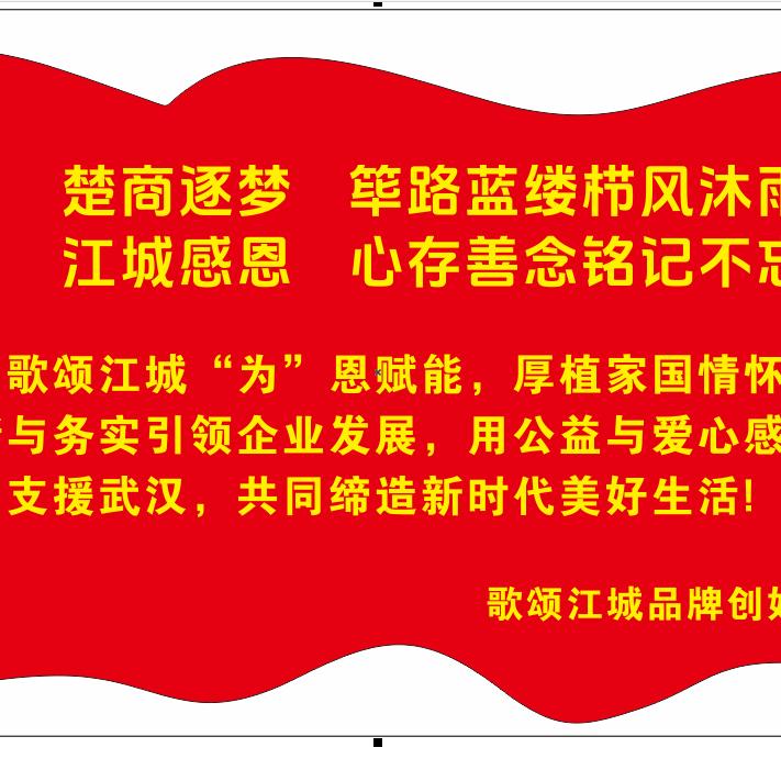 得才德艺得人心